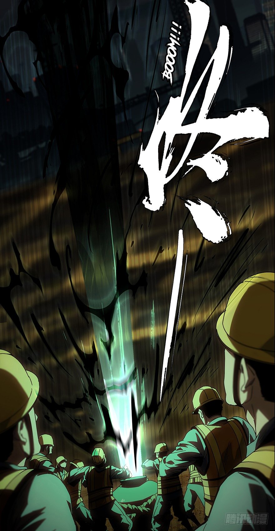 DaXiangWuXing (Taoist) chapter 7 - page 18