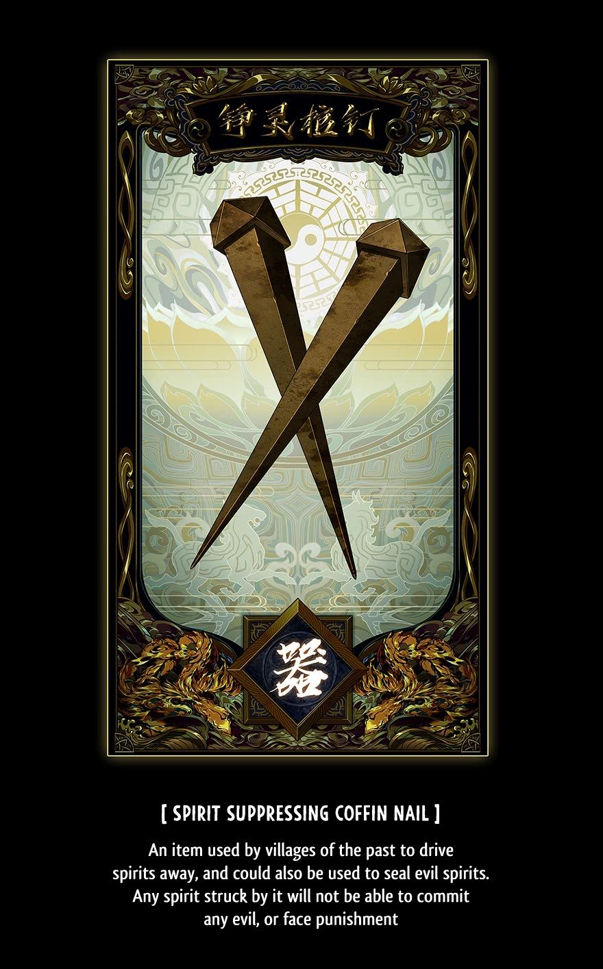 DaXiangWuXing (Taoist) chapter 7 - page 50