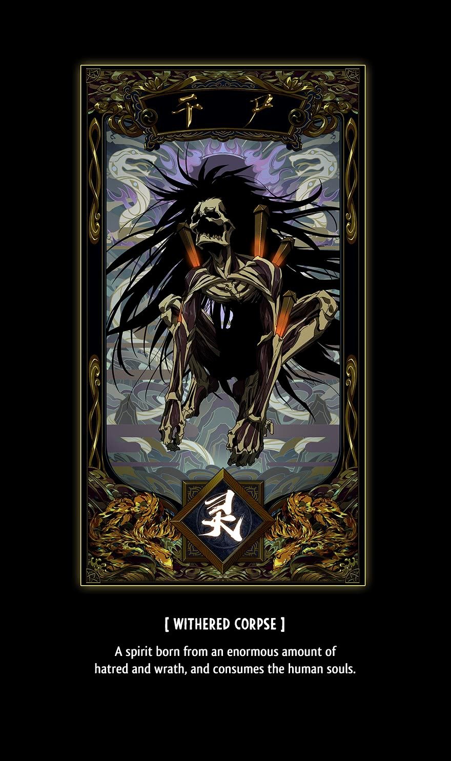 DaXiangWuXing (Taoist) chapter 7 - page 51
