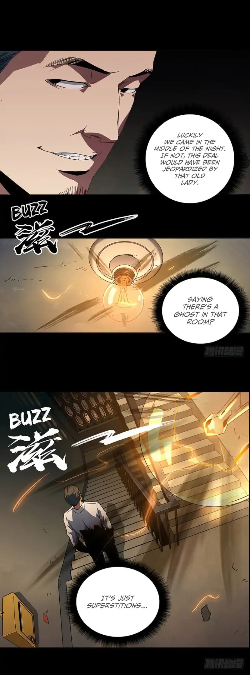 DaXiangWuXing (Taoist) chapter 1 - page 11