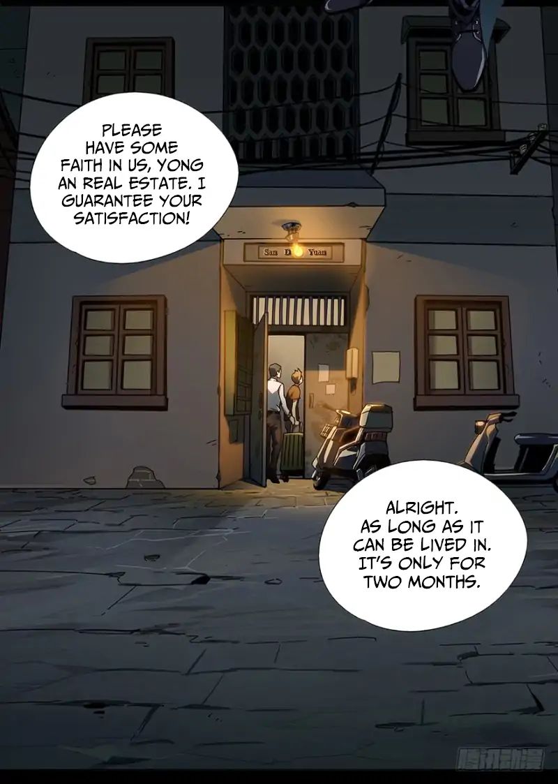 DaXiangWuXing (Taoist) chapter 1 - page 4