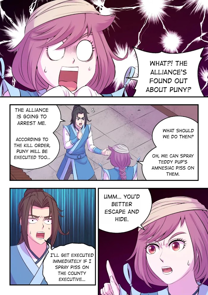 King of Spirit Beast chapter 131 - page 3