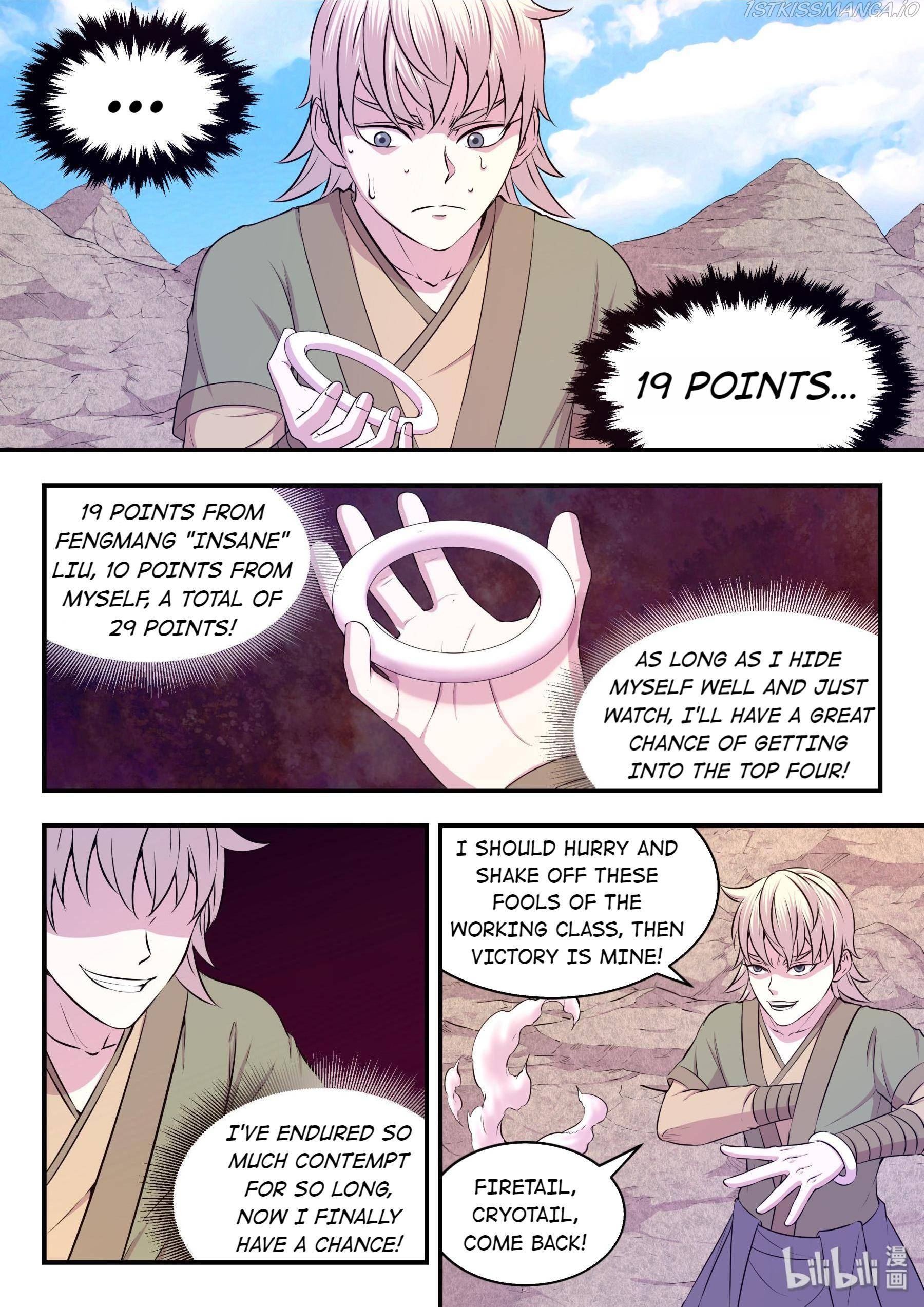 King of Spirit Beast chapter 46.9 - page 16