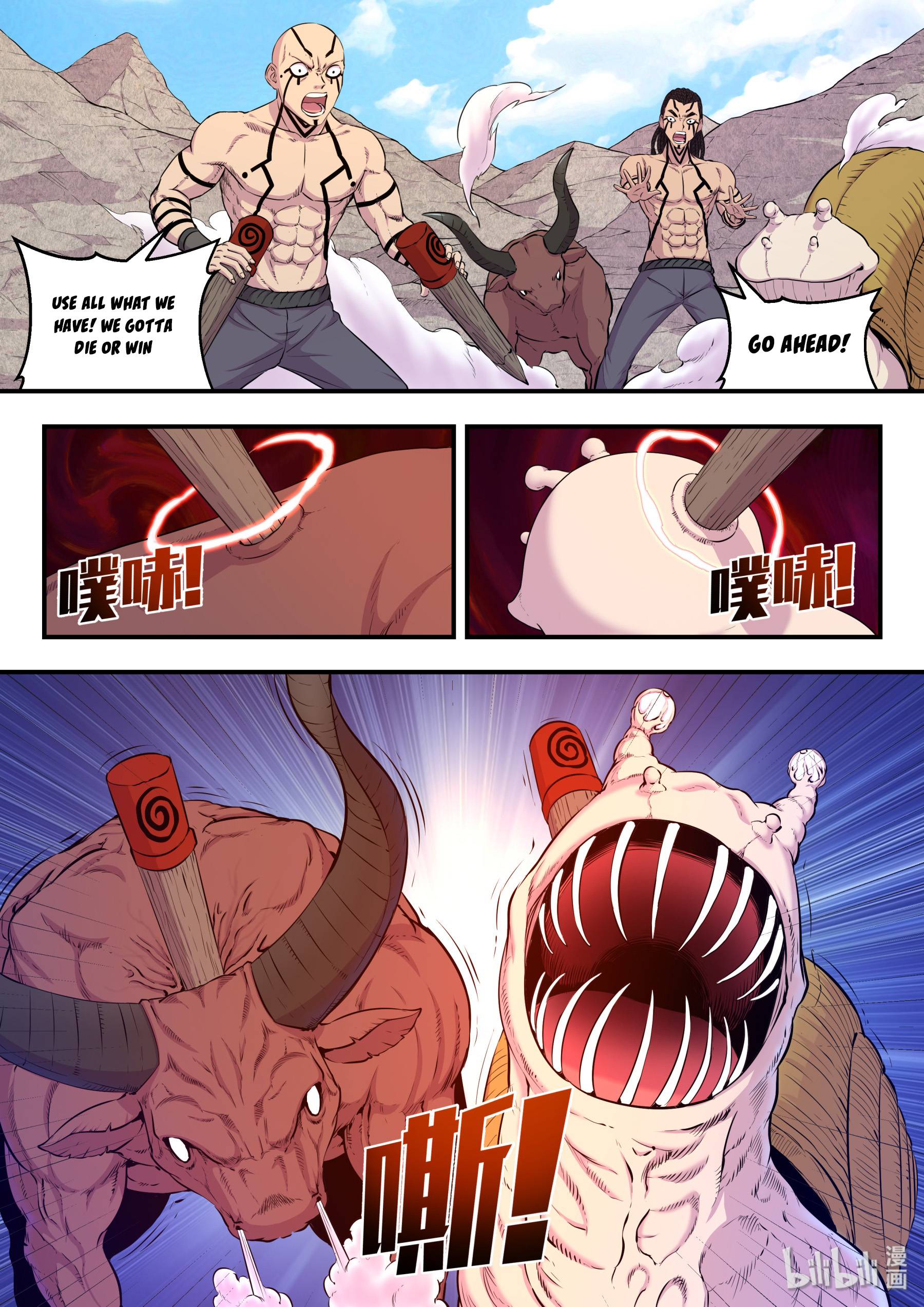 King of Spirit Beast chapter 45 - page 5