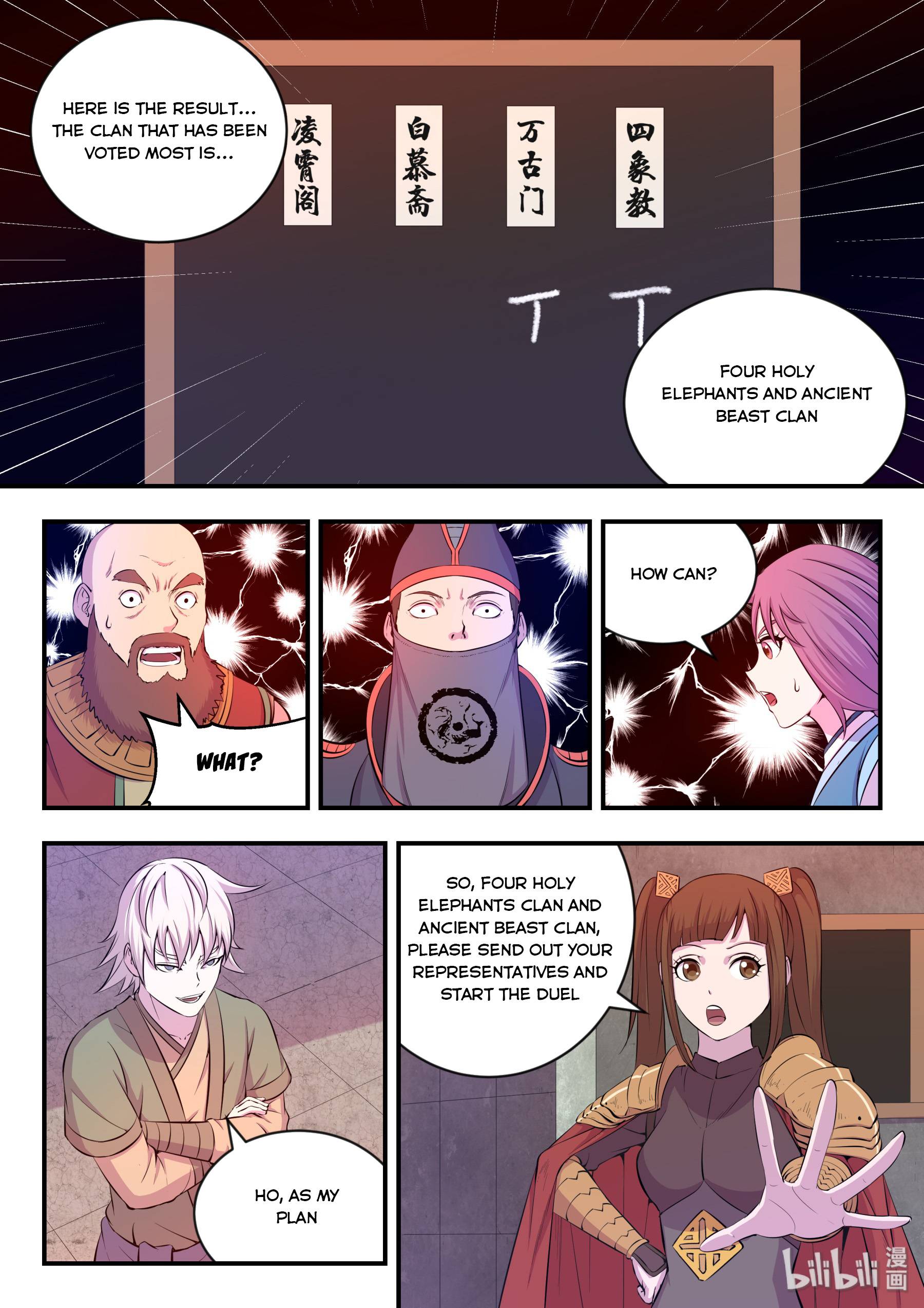 King of Spirit Beast chapter 40 - page 3