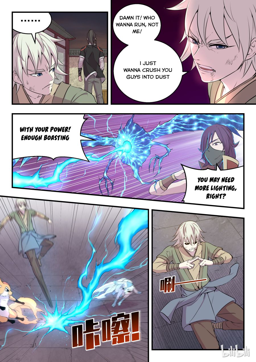 King of Spirit Beast chapter 26 - page 2