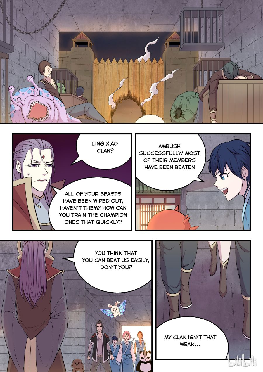 King of Spirit Beast chapter 25 - page 2