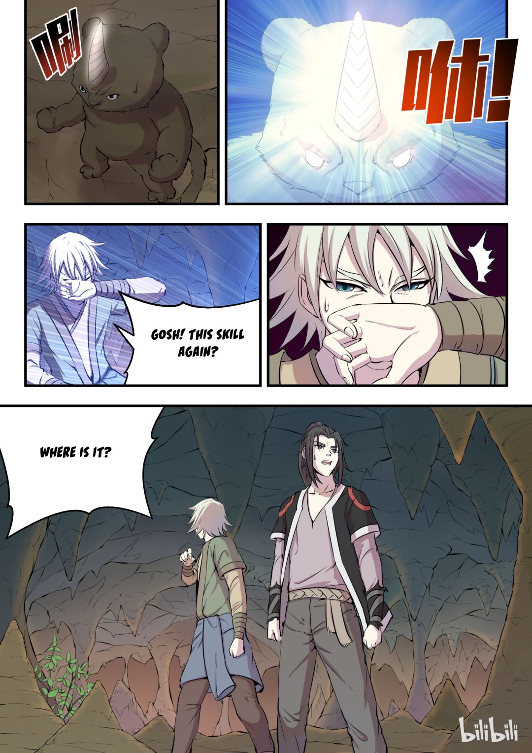 King of Spirit Beast chapter 20 - page 7