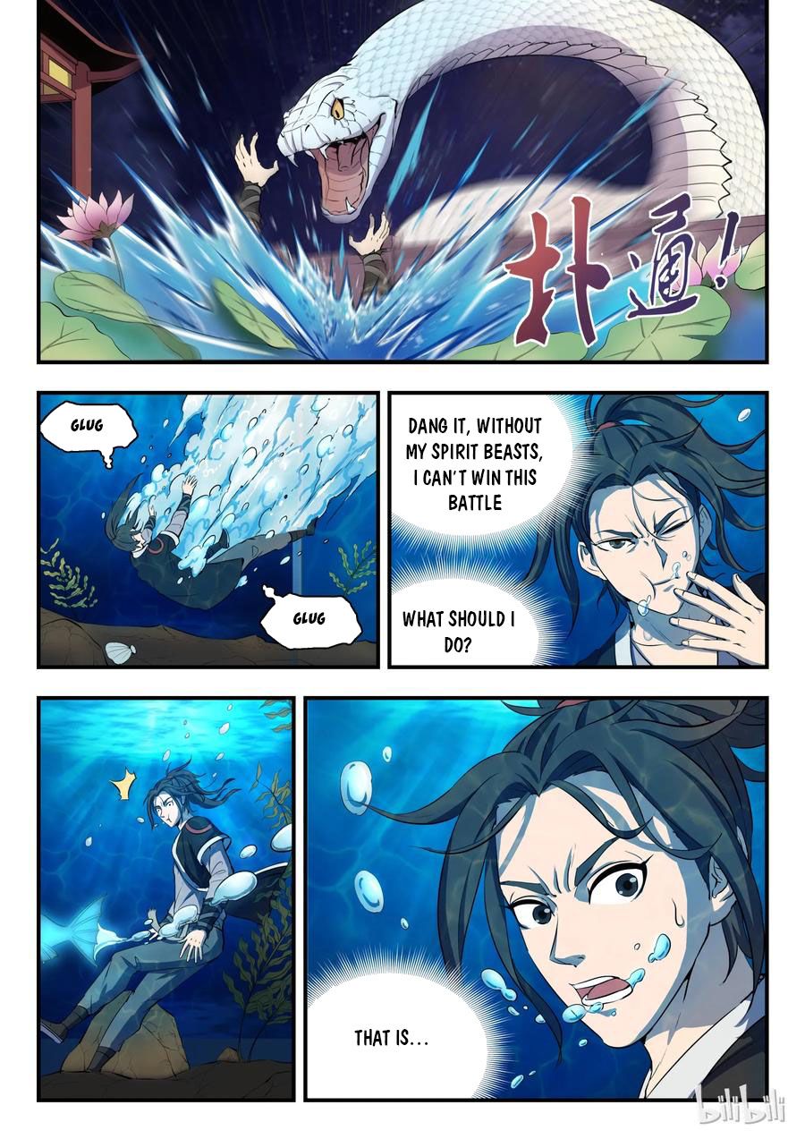 King of Spirit Beast chapter 2 - page 14