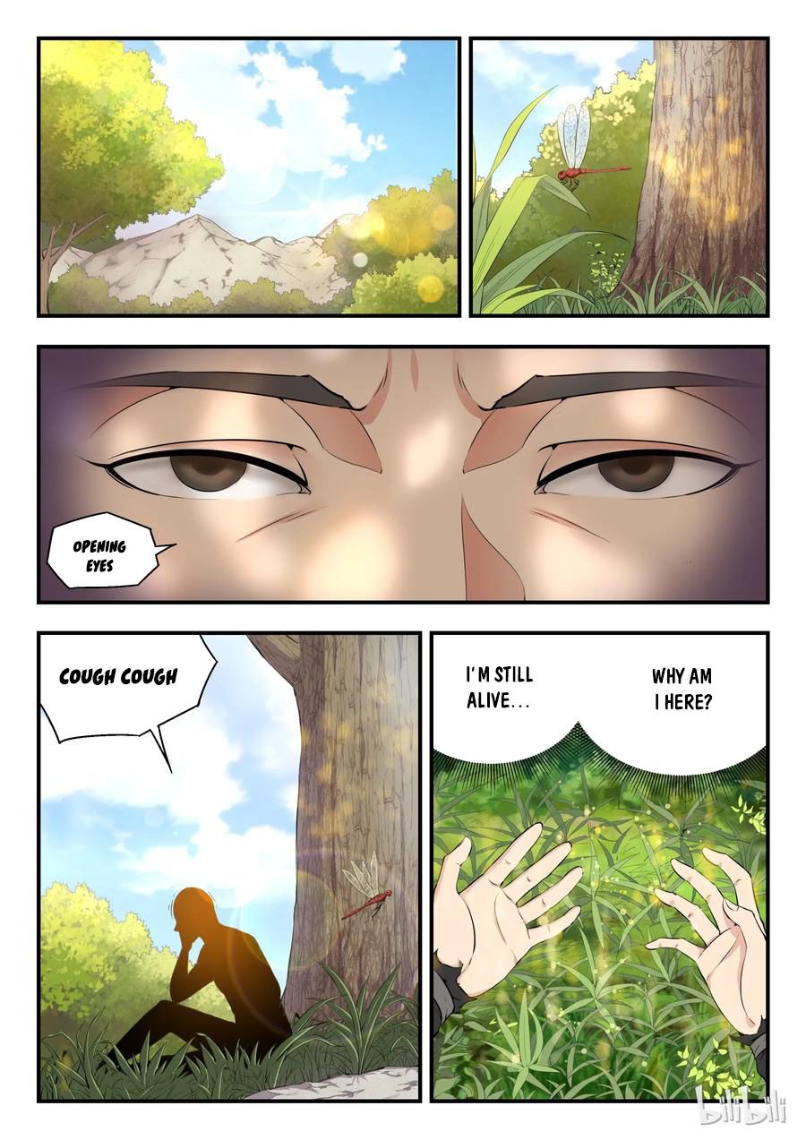King of Spirit Beast chapter 1 - page 1