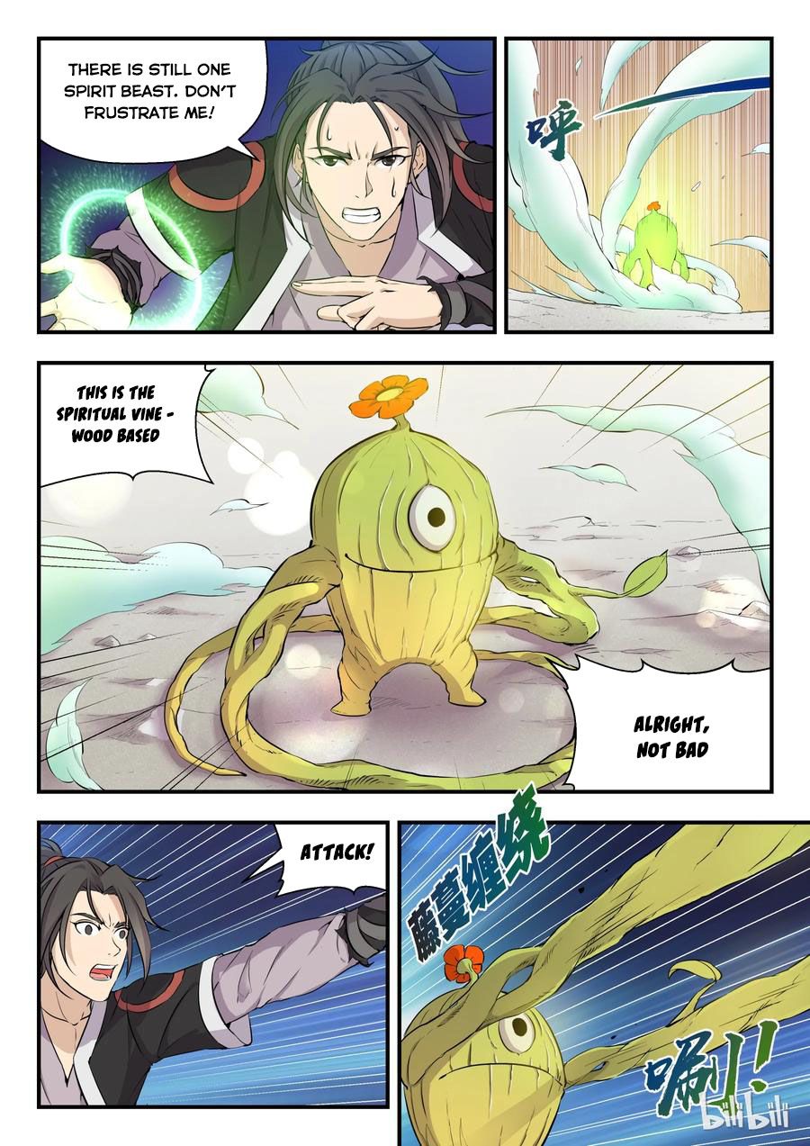 King of Spirit Beast chapter 1 - page 12