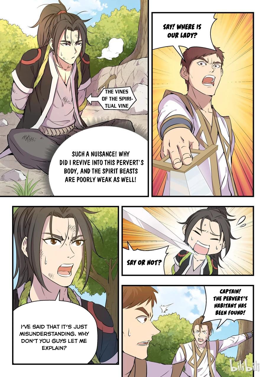 King of Spirit Beast chapter 1 - page 15