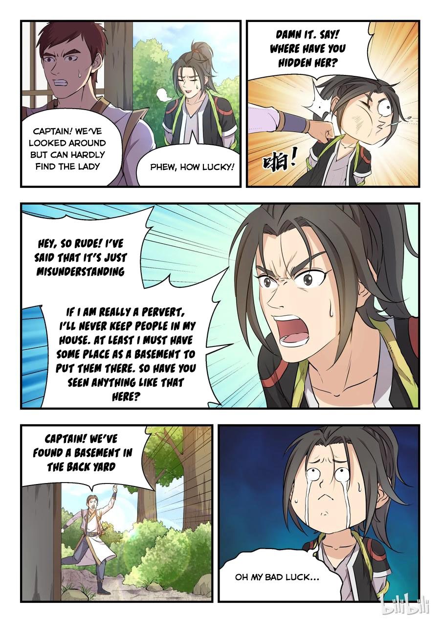 King of Spirit Beast chapter 1 - page 17