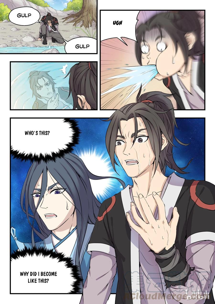 King of Spirit Beast chapter 1 - page 2