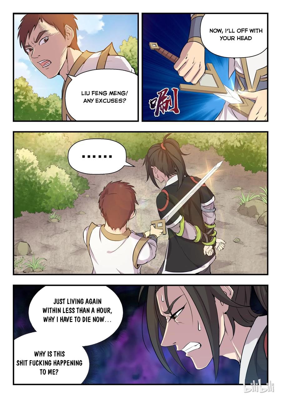King of Spirit Beast chapter 1 - page 20