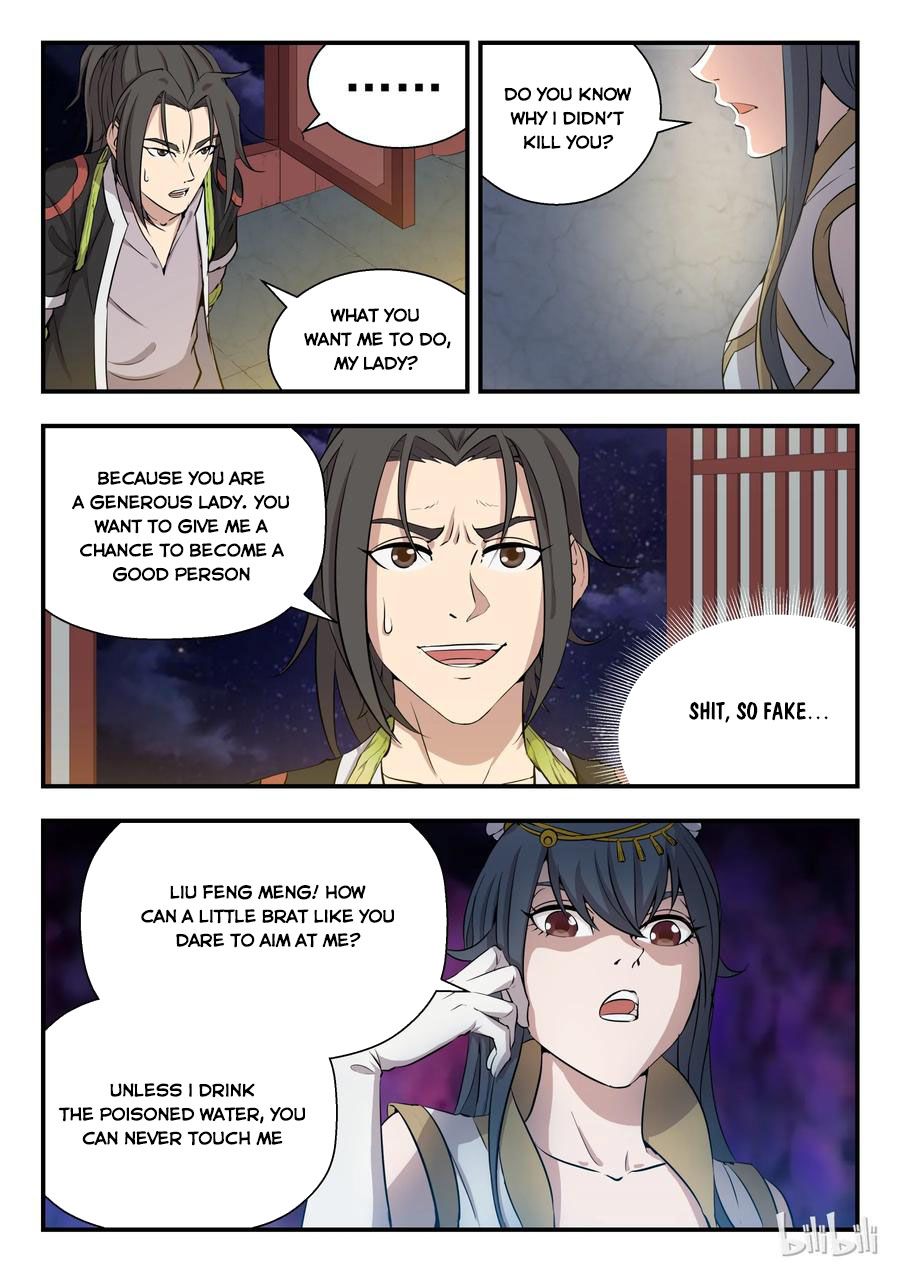 King of Spirit Beast chapter 1 - page 26
