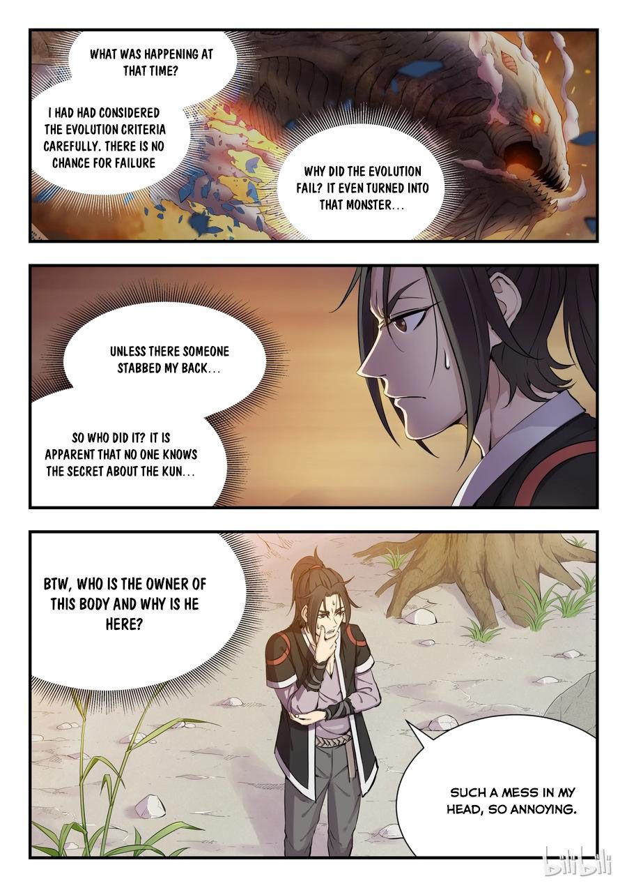 King of Spirit Beast chapter 1 - page 5