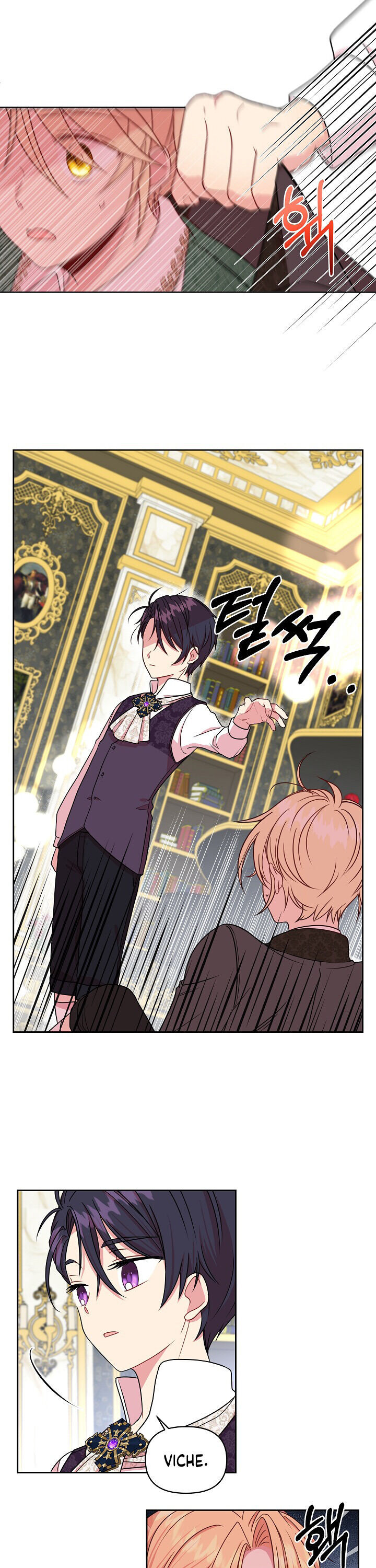 My BFF is a Tyrant in Training chapter 5 - page 23
