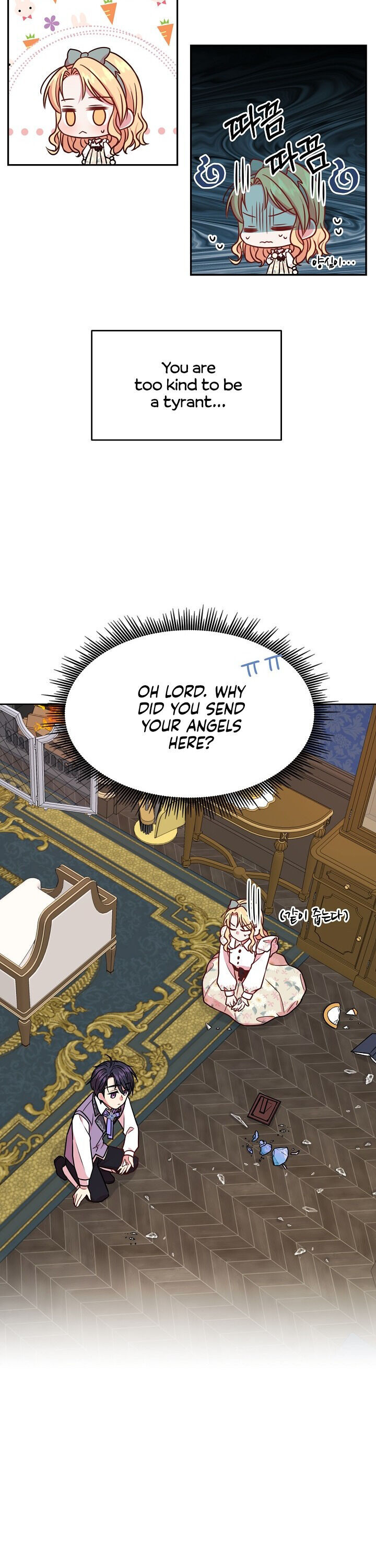 My BFF is a Tyrant in Training chapter 3 - page 15