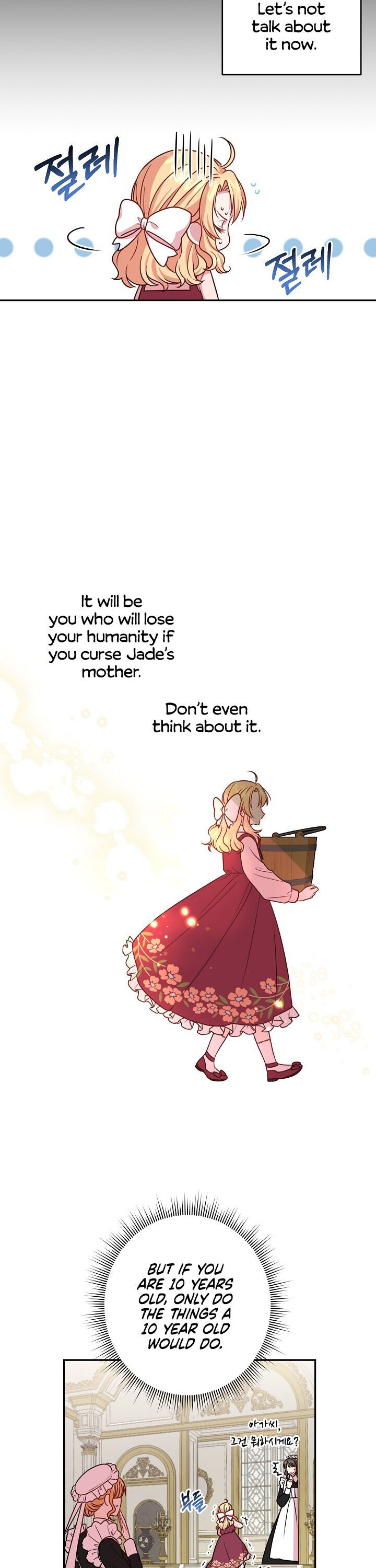 My BFF is a Tyrant in Training chapter 3 - page 17
