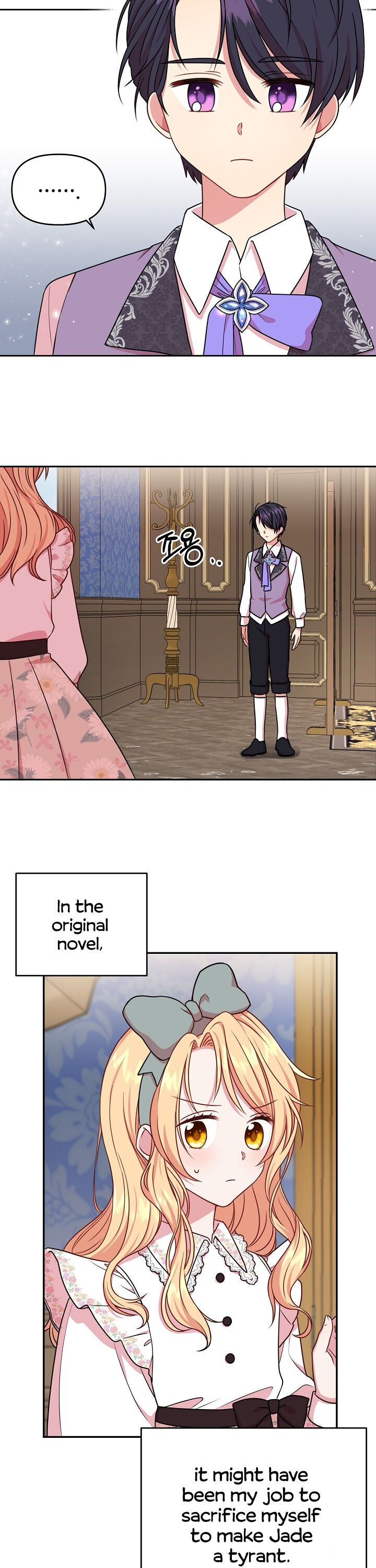 My BFF is a Tyrant in Training chapter 3 - page 6