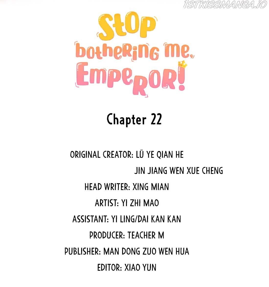 Stop Bothering Me, Emperor! chapter 22.1 - page 3