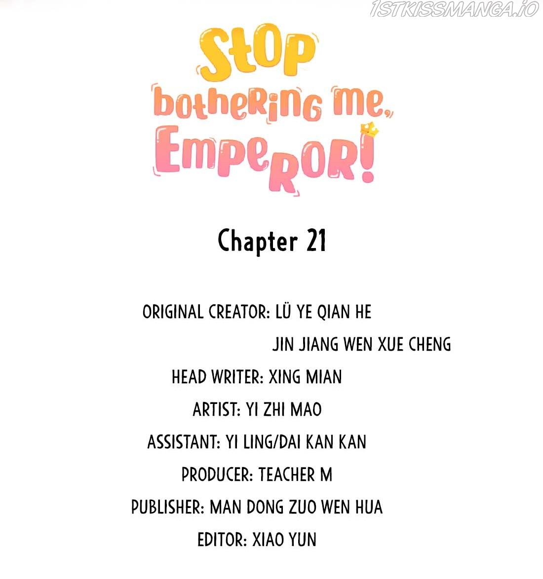 Stop Bothering Me, Emperor! chapter 21.1 - page 3