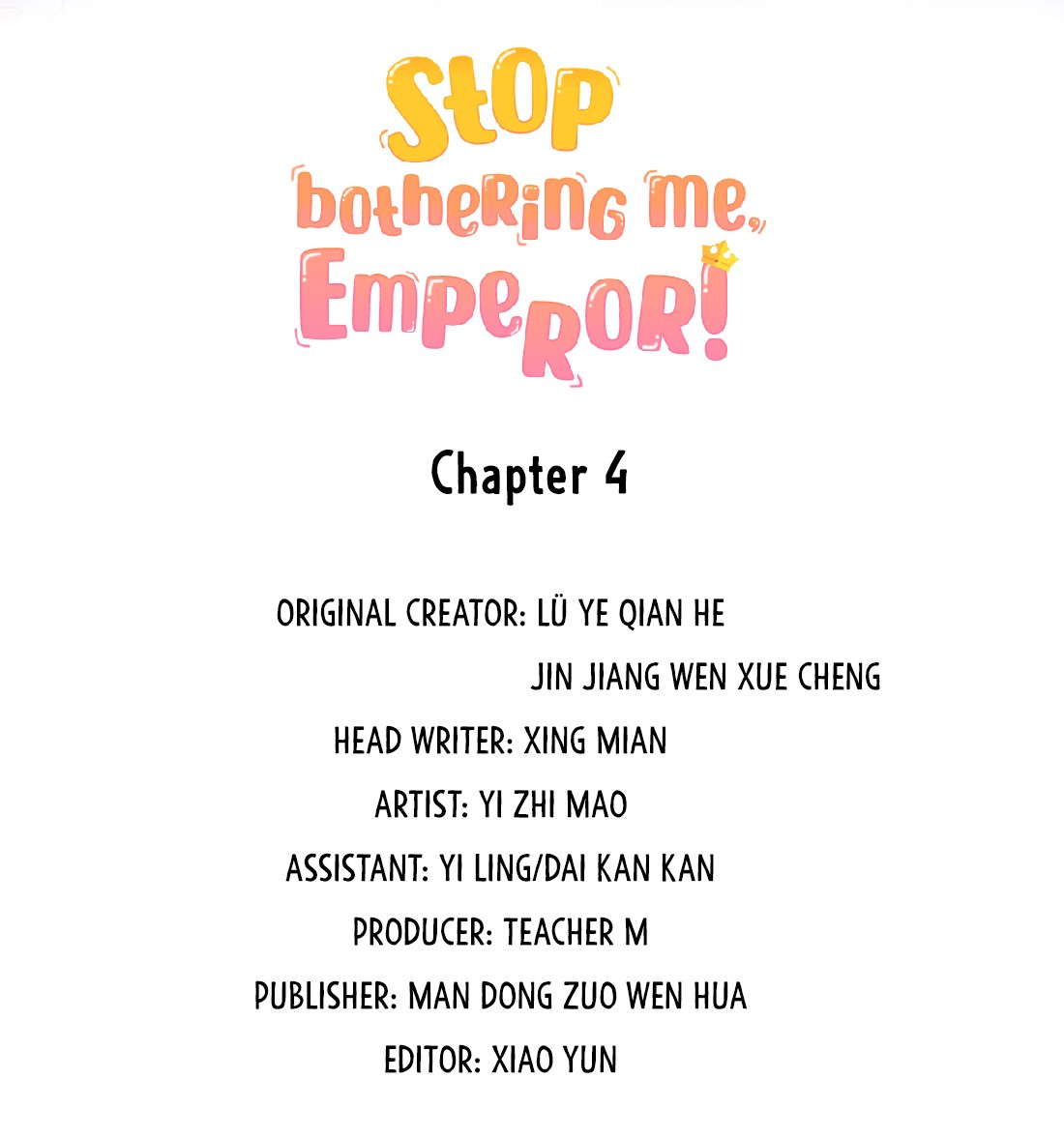 Stop Bothering Me, Emperor! chapter 4 - page 3