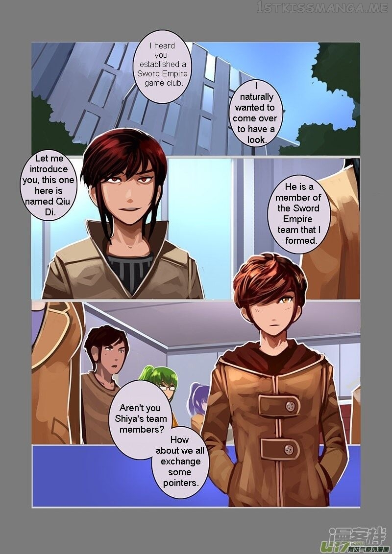 Sword Empire Chapter 7.3 - page 5