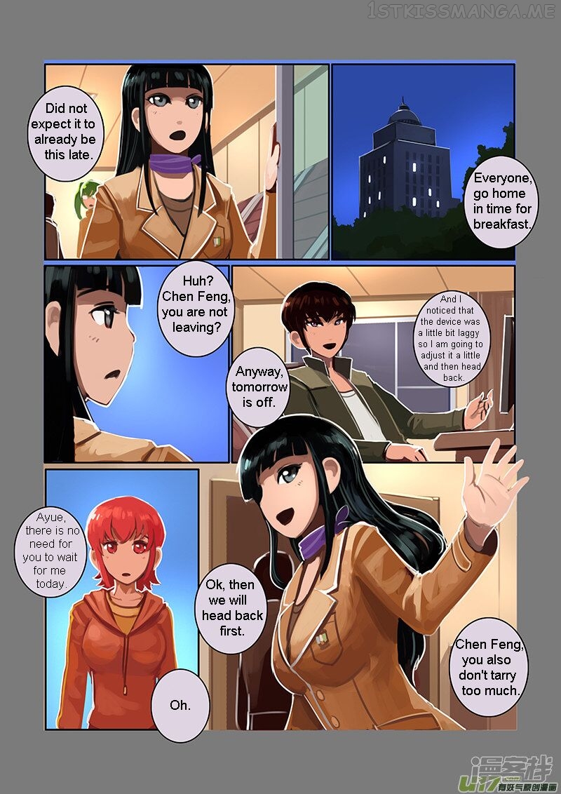 Sword Empire Chapter 7.1 - page 3