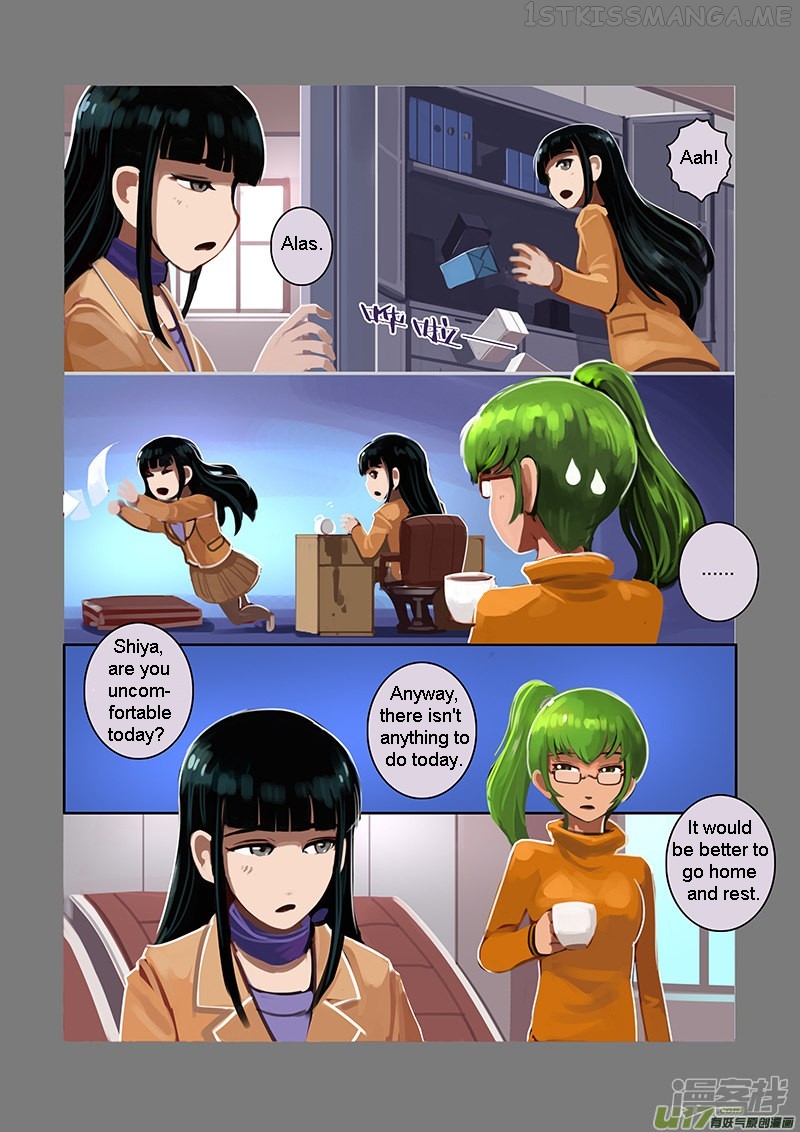 Sword Empire Chapter 7.01 - page 7