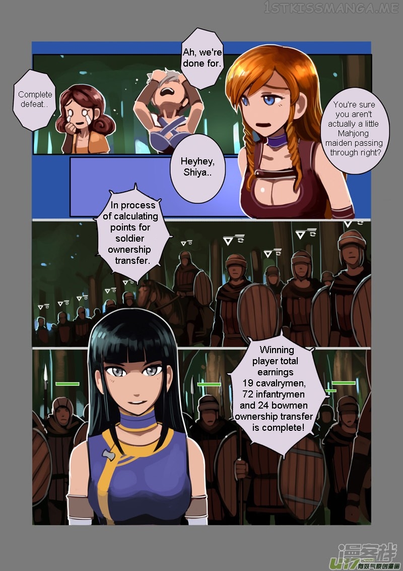 Sword Empire Chapter 6.9 - page 9