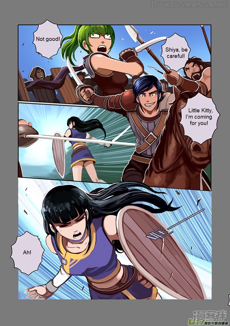 Sword Empire Chapter 6.2 - page 5