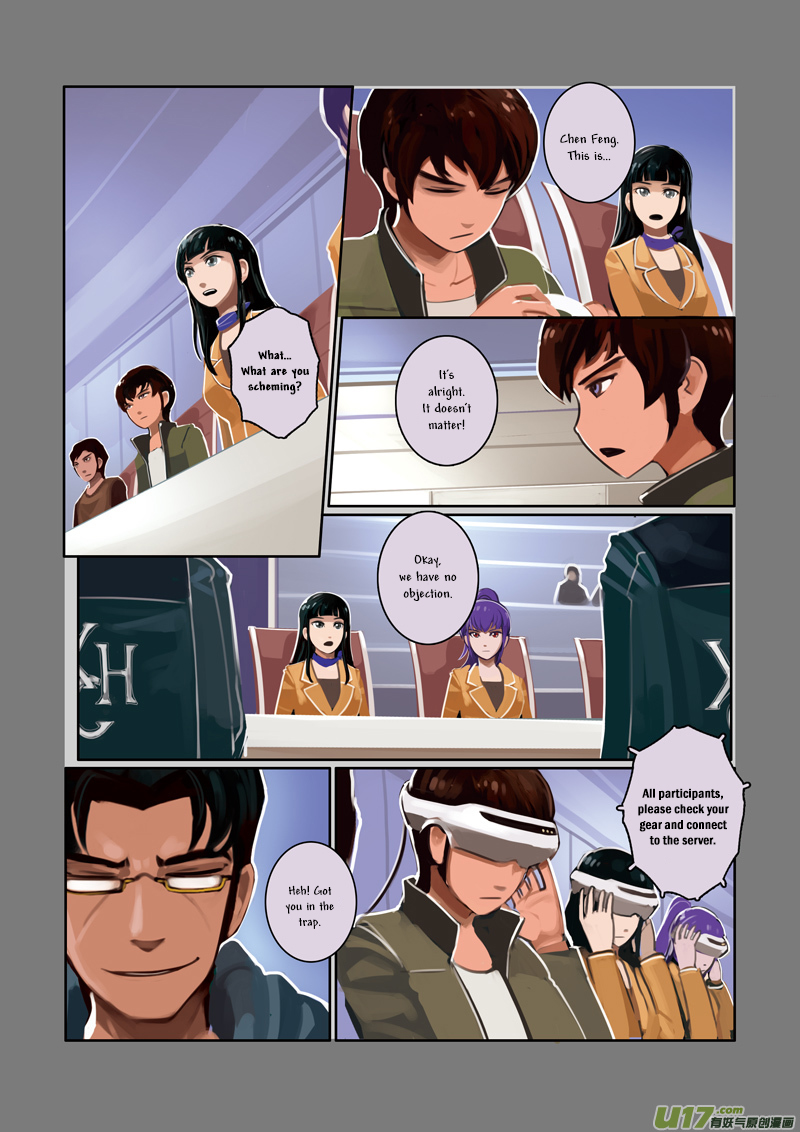 Sword Empire Chapter 3 - page 13