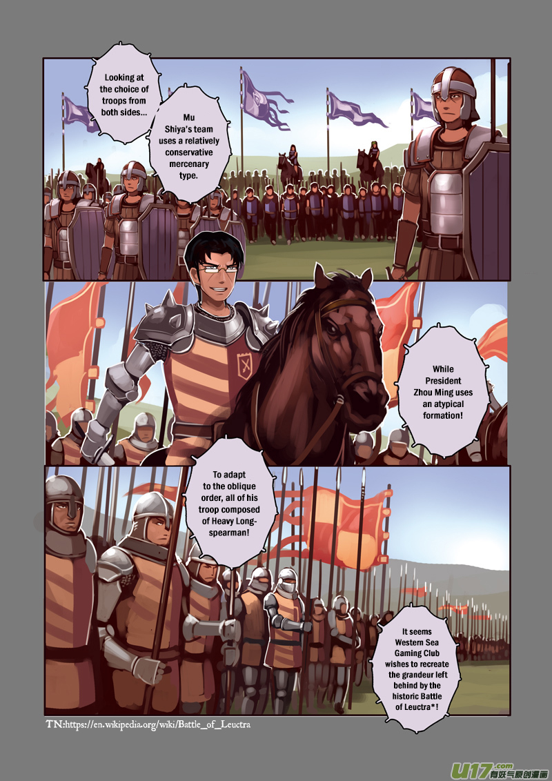 Sword Empire Chapter 3 - page 26