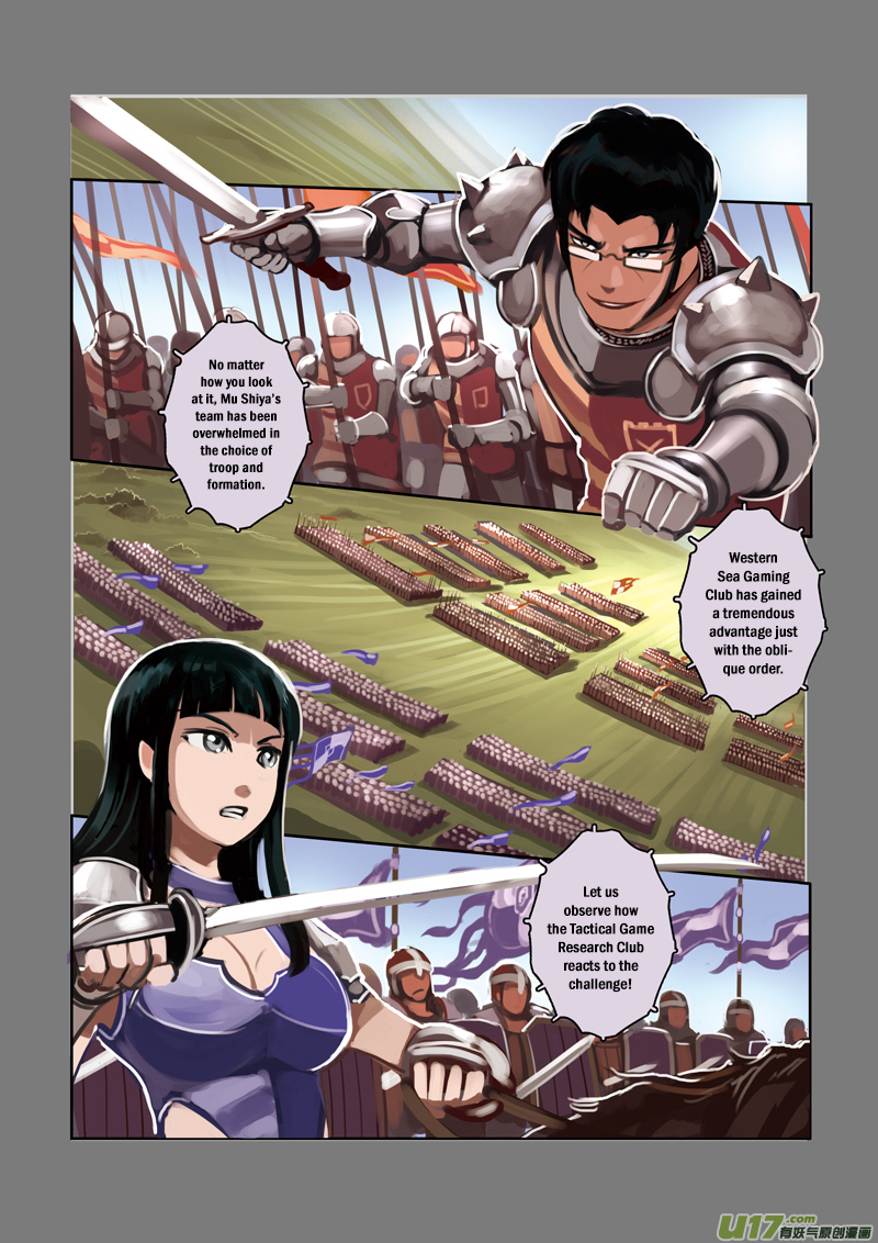 Sword Empire Chapter 3 - page 27