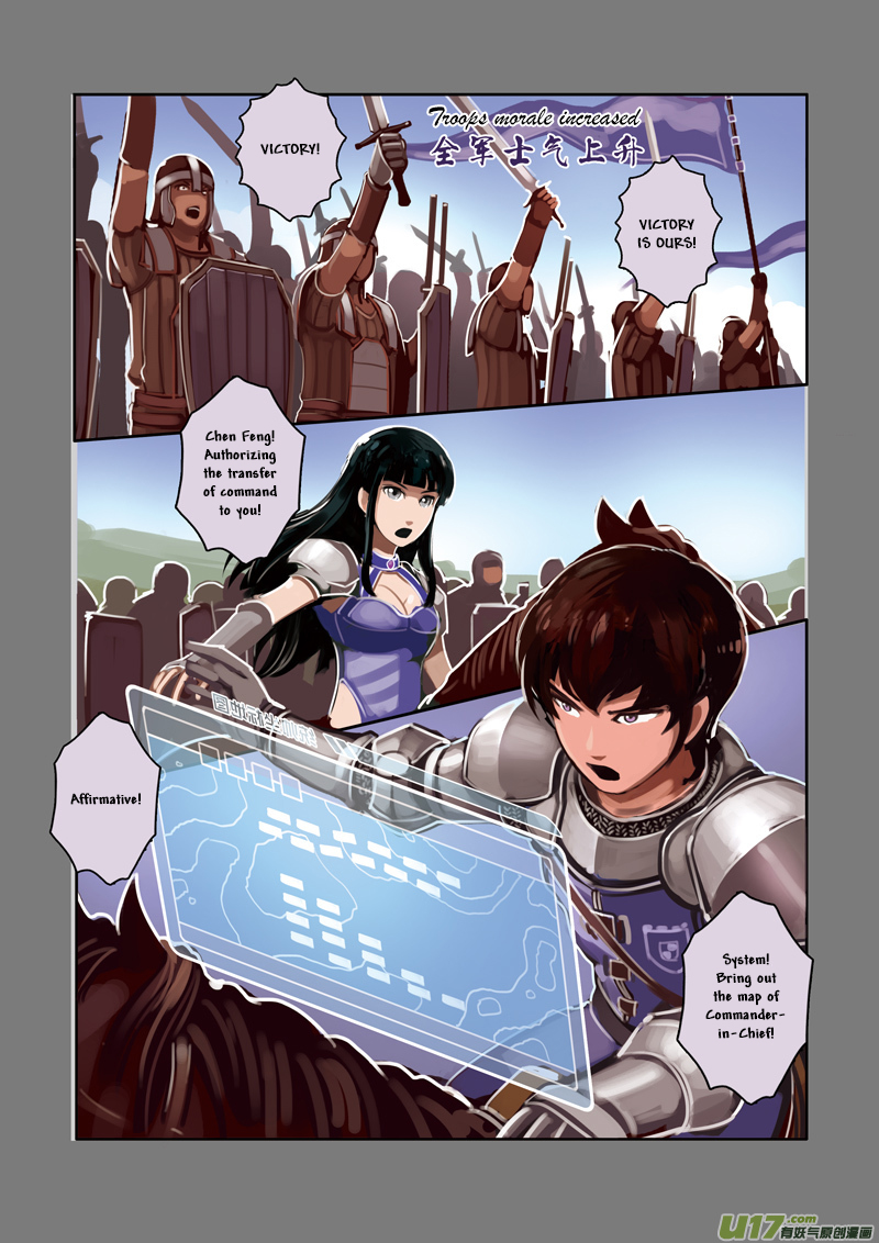 Sword Empire Chapter 3 - page 34