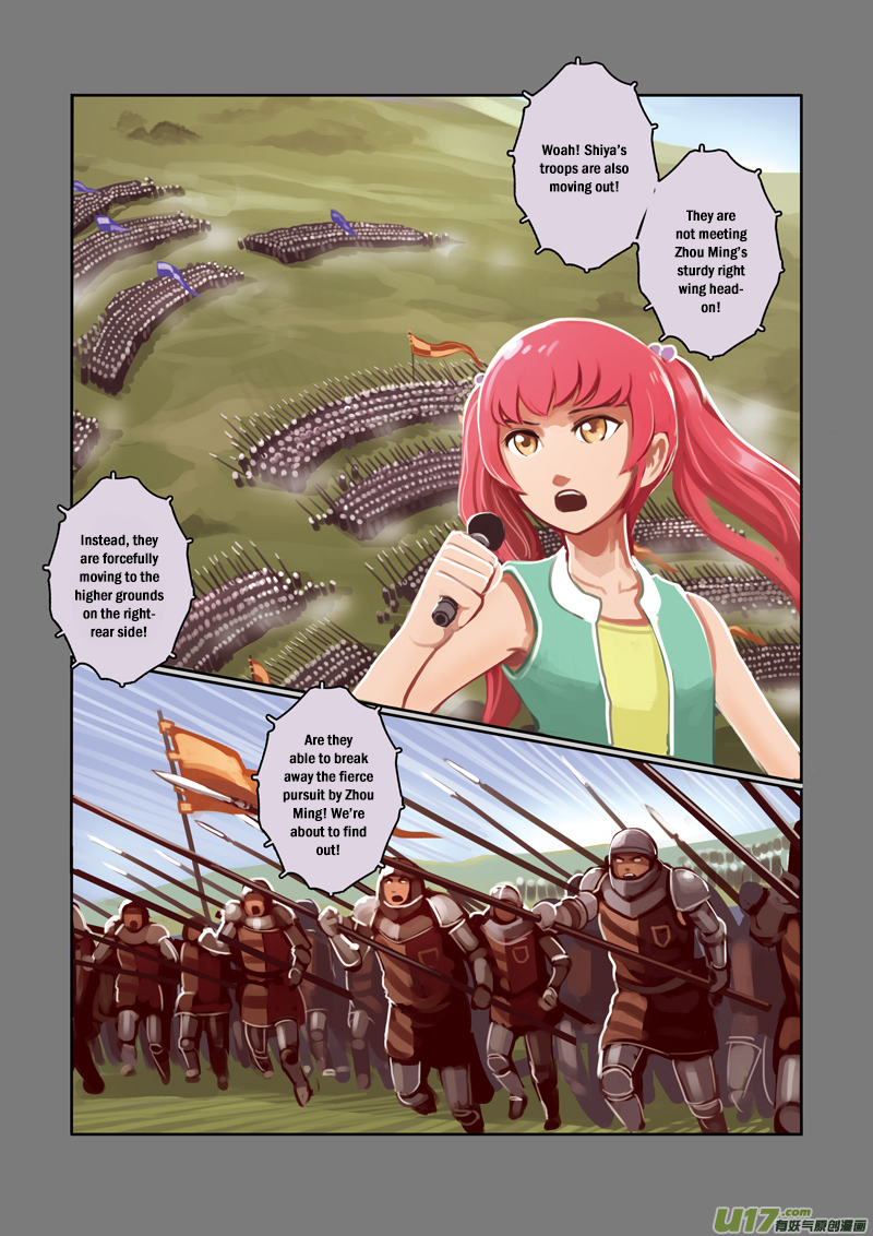 Sword Empire Chapter 3 - page 37