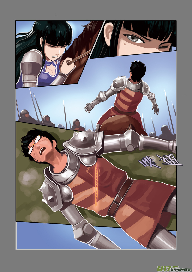 Sword Empire Chapter 3 - page 96