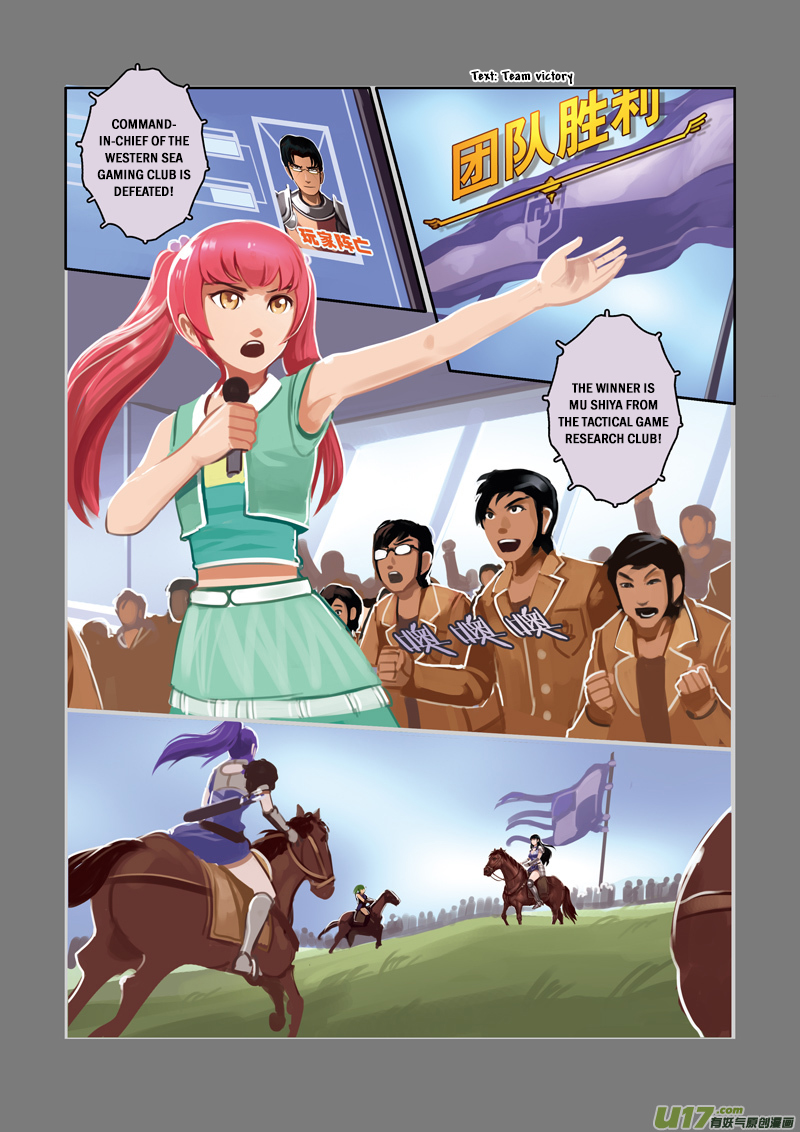 Sword Empire Chapter 3 - page 97