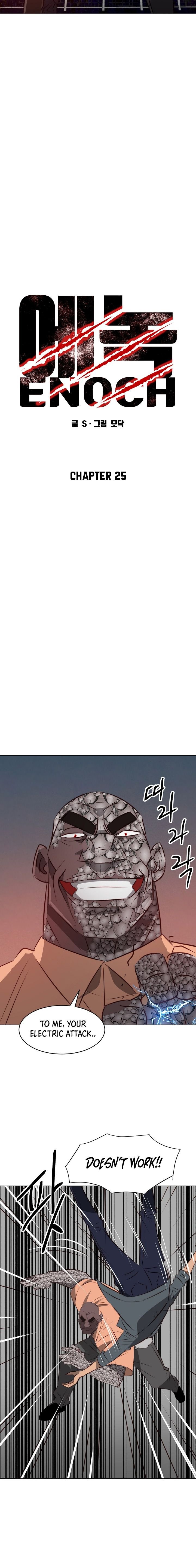 Enoch (Modak) Chapter 25 - page 4