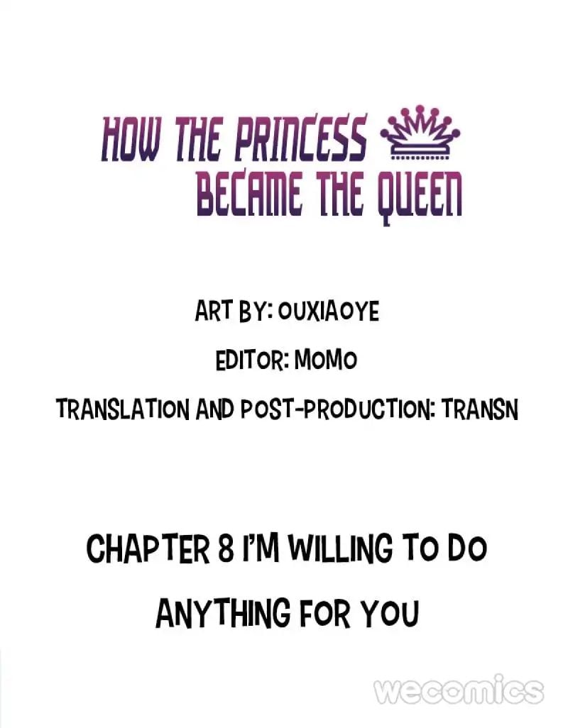 How the Princess Became the Queen chapter 8 - page 1