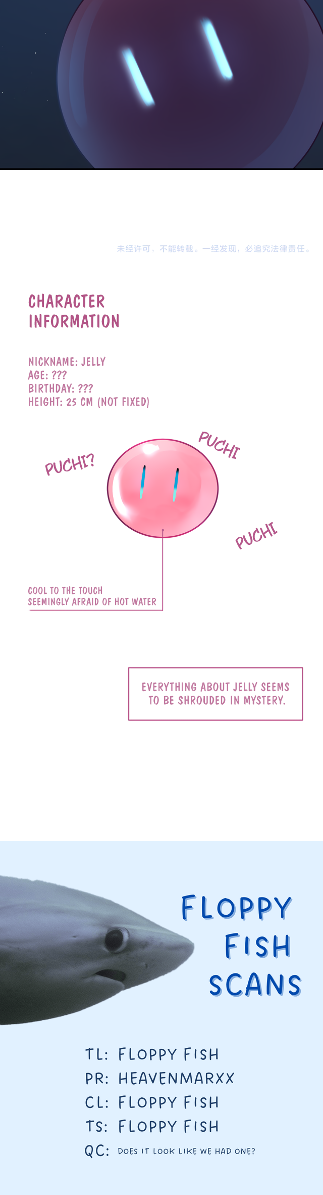 My Jelly Friend Chapter 2 - page 11