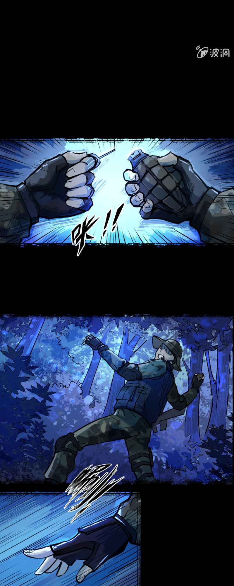 Soul Soldiers Chapter 1 - page 14