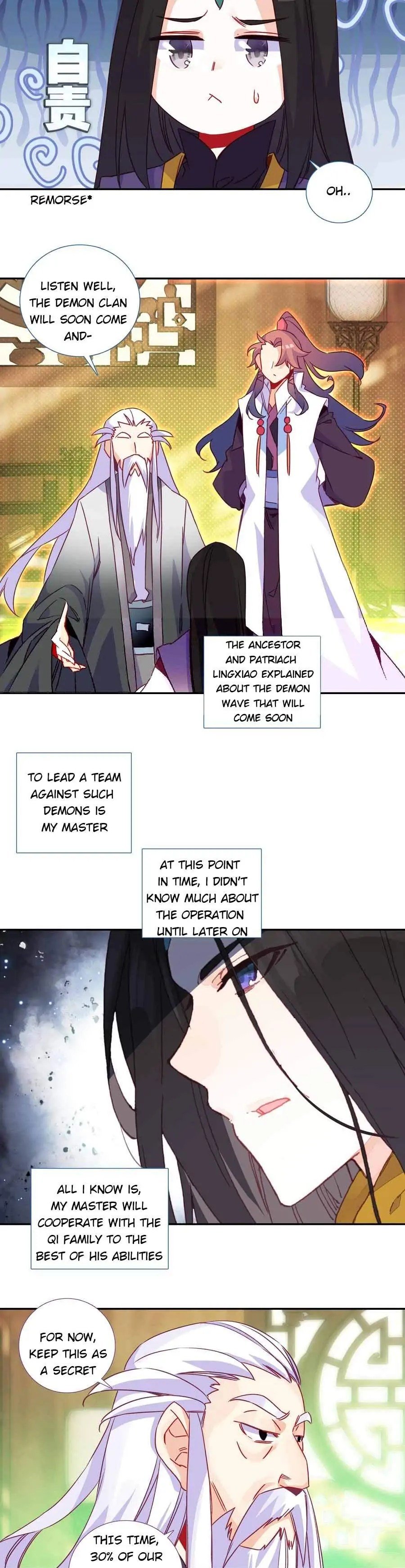 The Emperor is a Woman chapter 184 - page 3