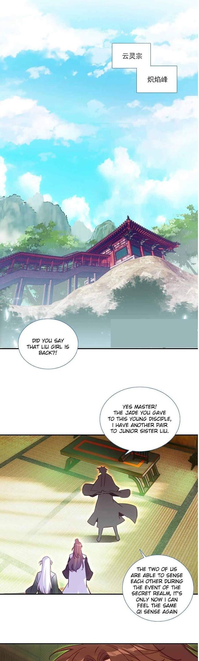 The Emperor is a Woman chapter 171 - page 1