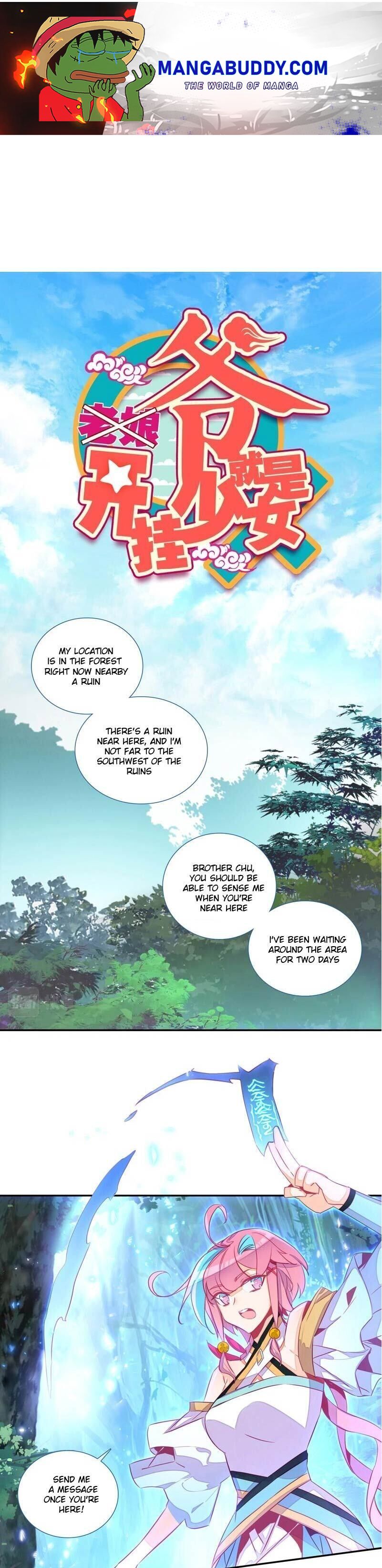 The Emperor is a Woman chapter 144 - page 1