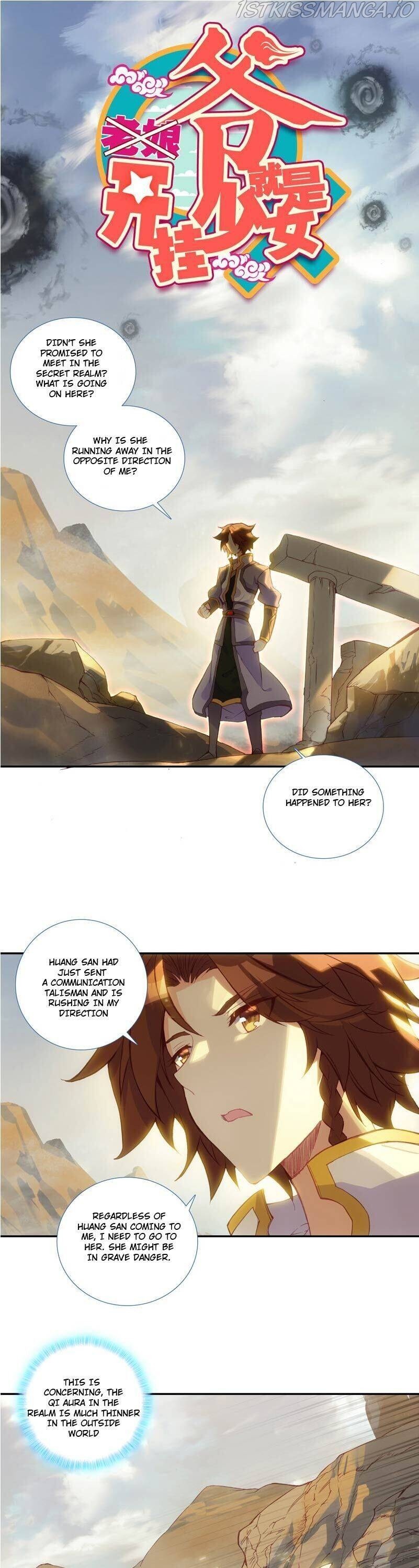 The Emperor is a Woman chapter 128 - page 1