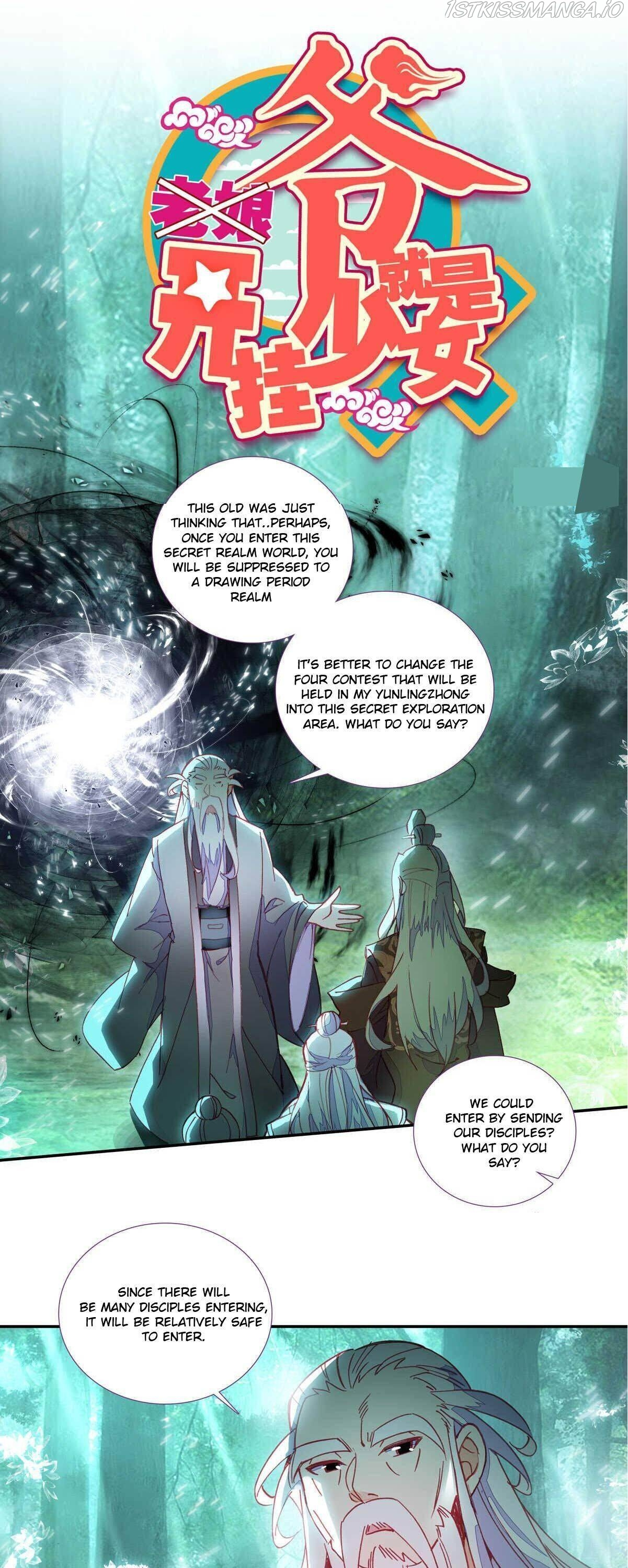 The Emperor is a Woman chapter 98 - page 1