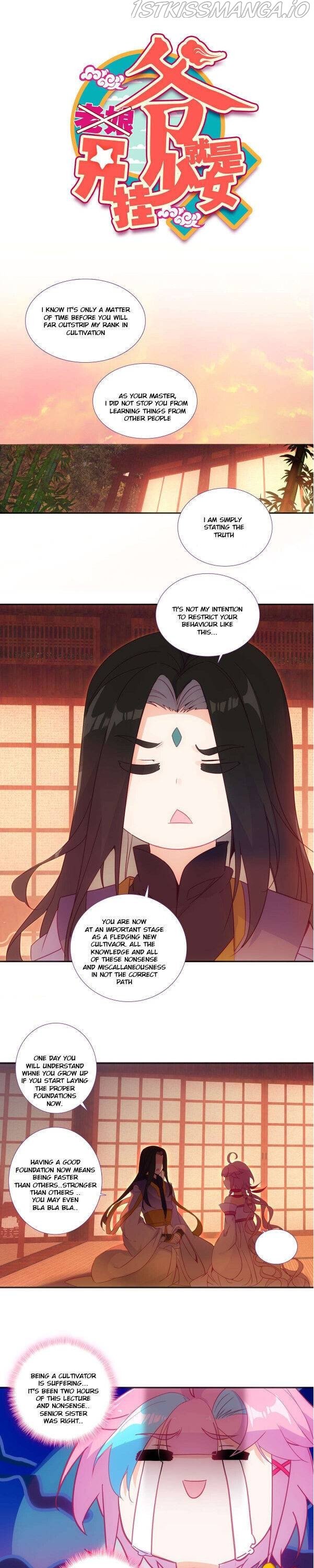 The Emperor is a Woman chapter 87 - page 1